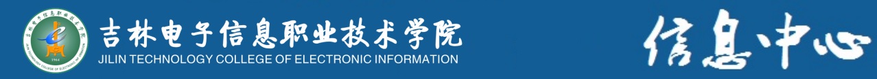 信息中心2024